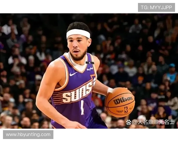 太阳老板穿布克签名鞋出席名人赛球员亲自请求展现支持与合作精神